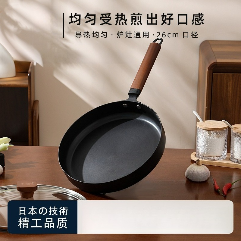 Home Cooking Japanese - Sartén de hierro fundido sin recubrimiento
